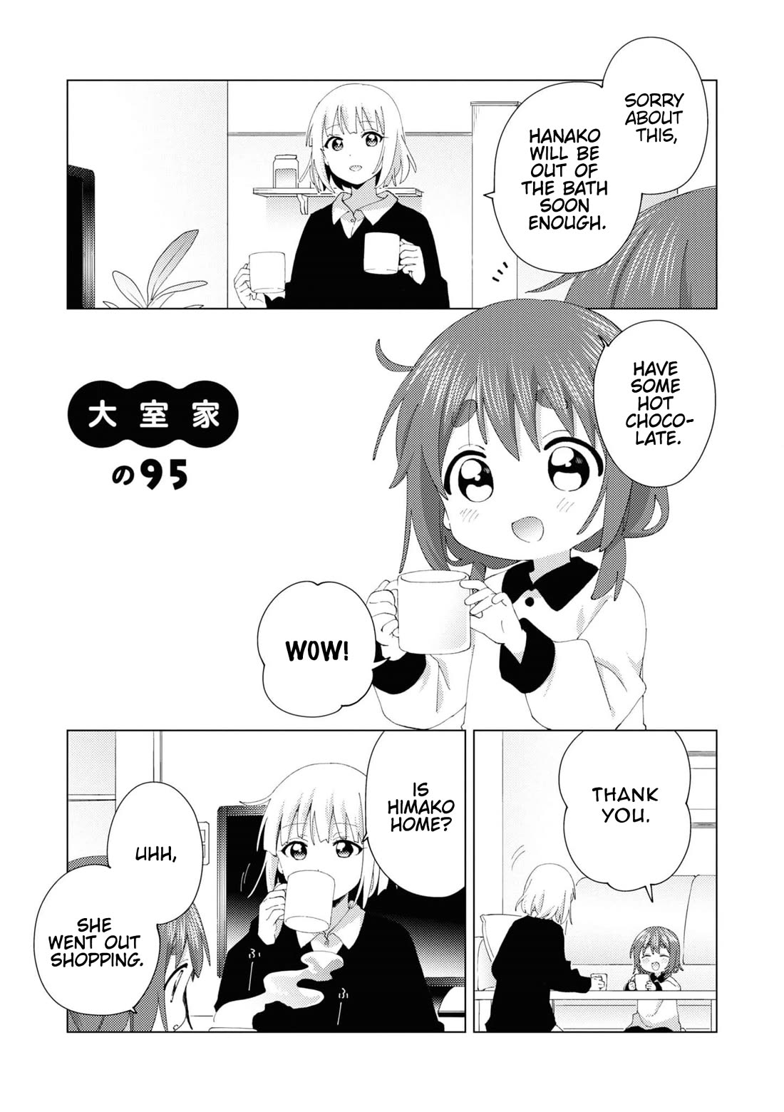 Oomuroke chapter 95 page 1