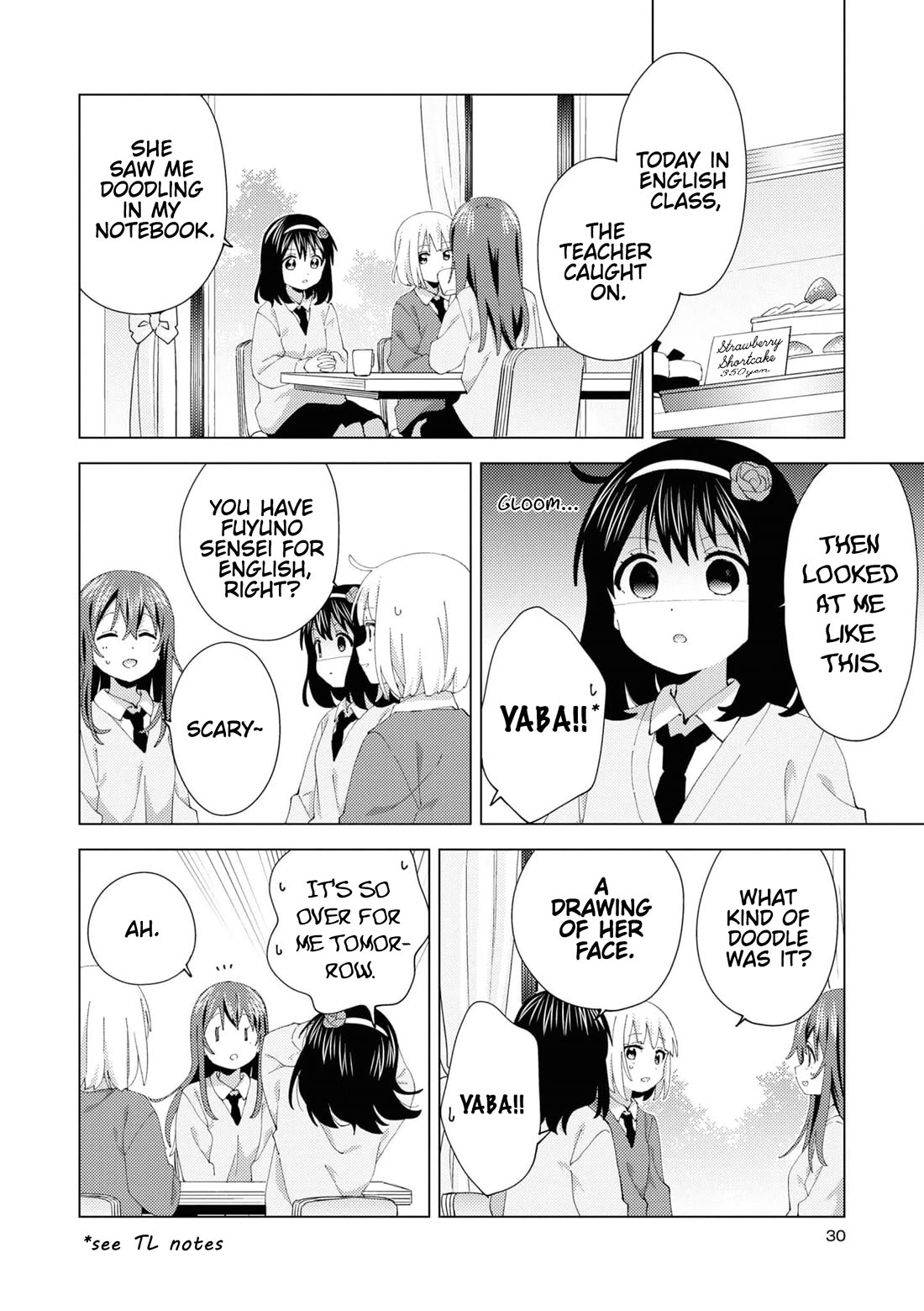 Oomuroke chapter 96 page 2