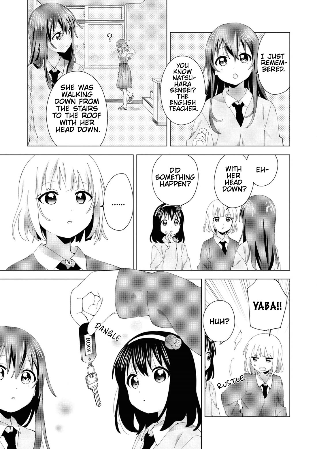 Oomuroke chapter 96 page 3