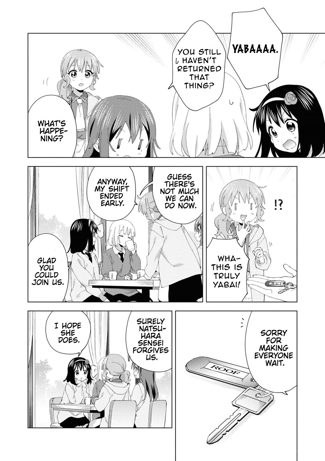 Oomuroke chapter 96 page 4