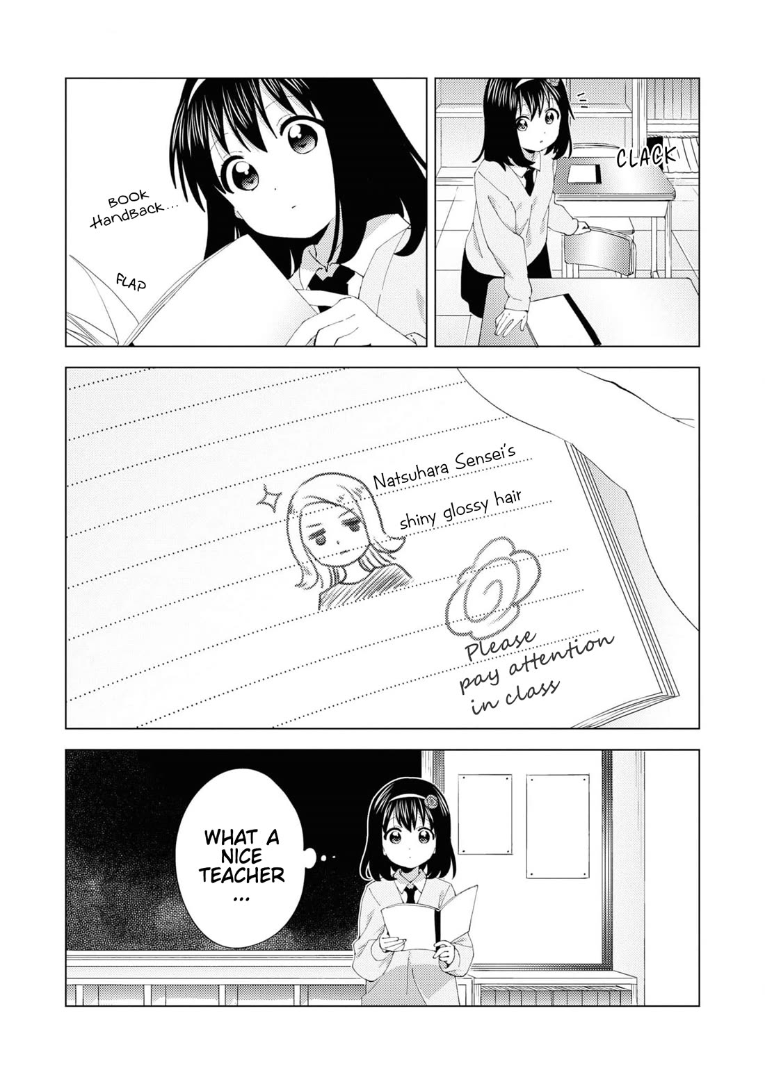 Oomuroke chapter 96 page 8