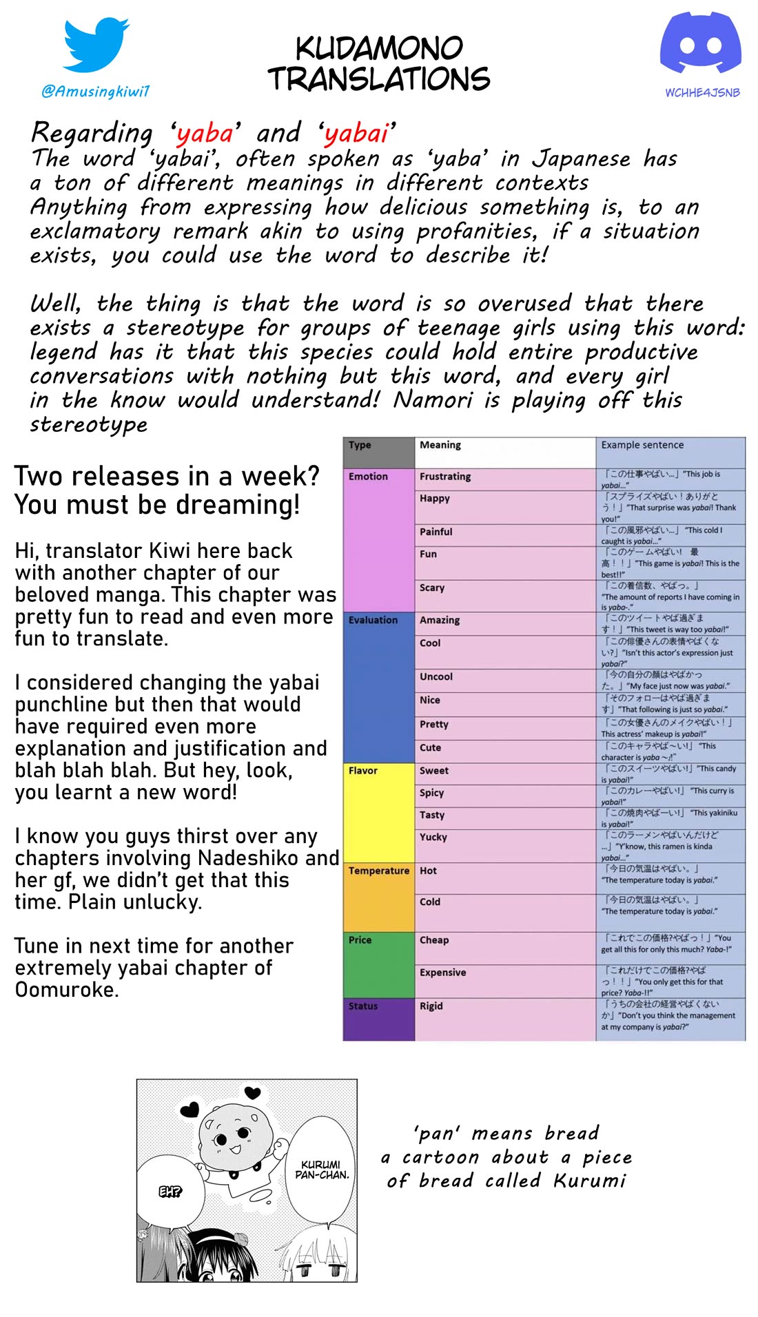 Oomuroke chapter 96 page 9