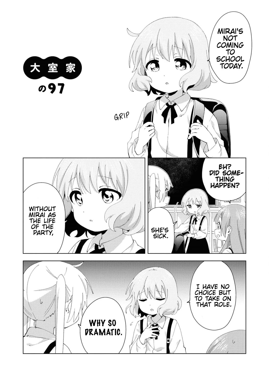 Oomuroke chapter 97 page 1