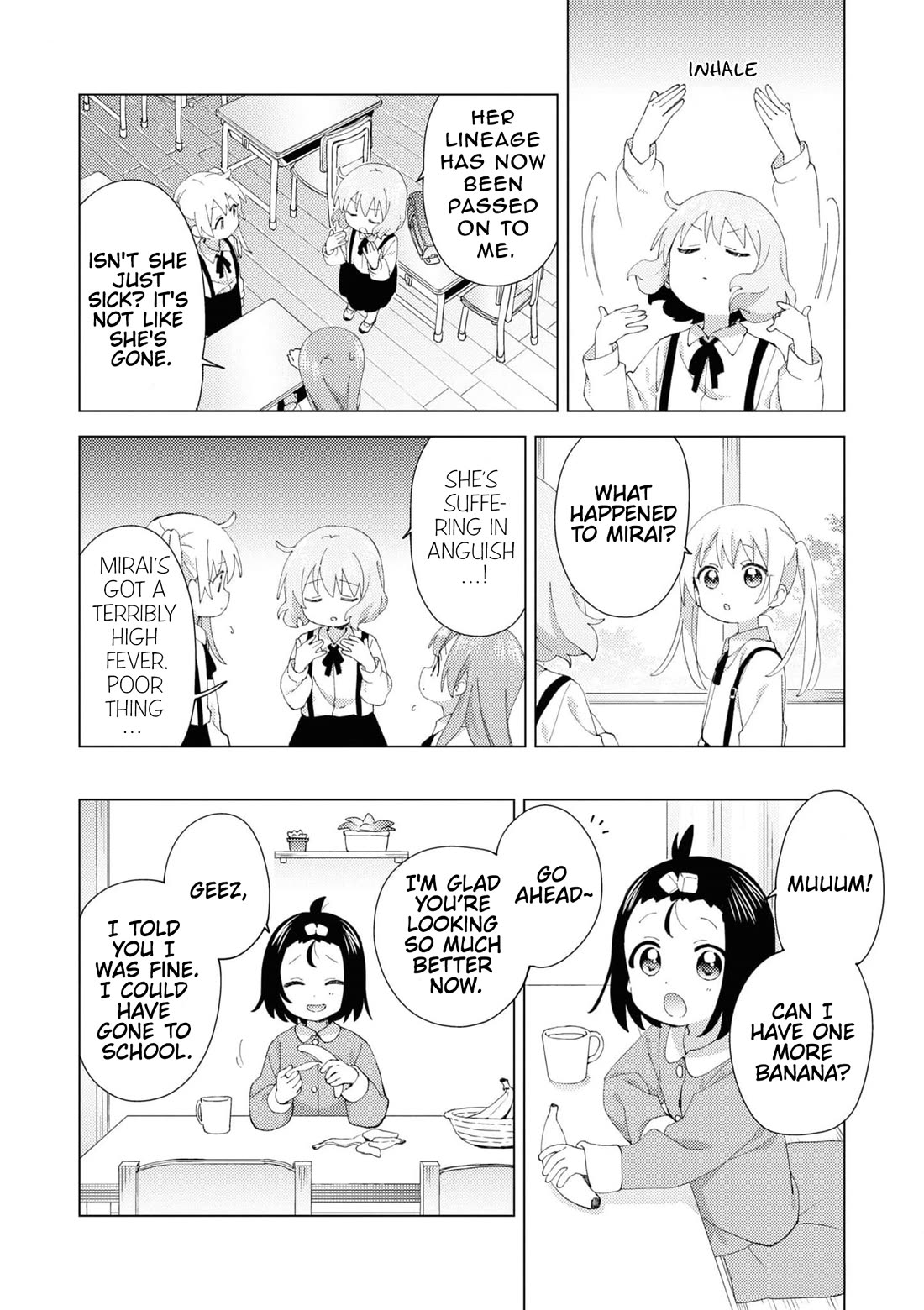 Oomuroke chapter 97 page 2