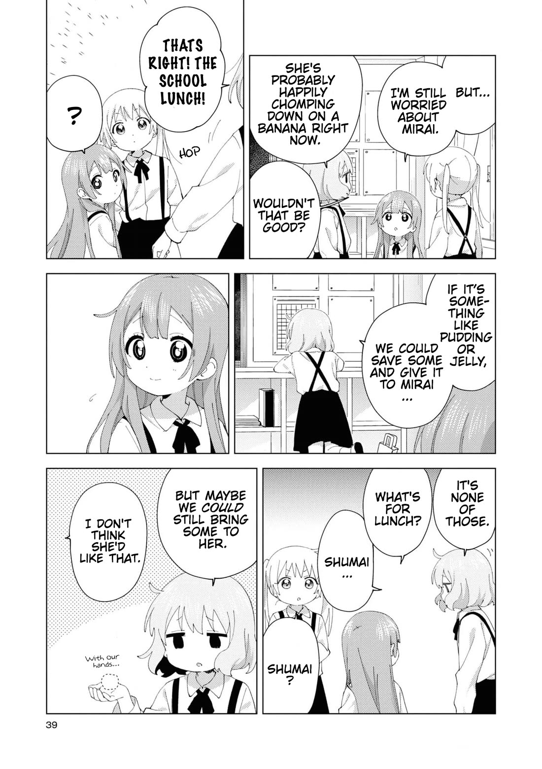 Oomuroke chapter 97 page 3