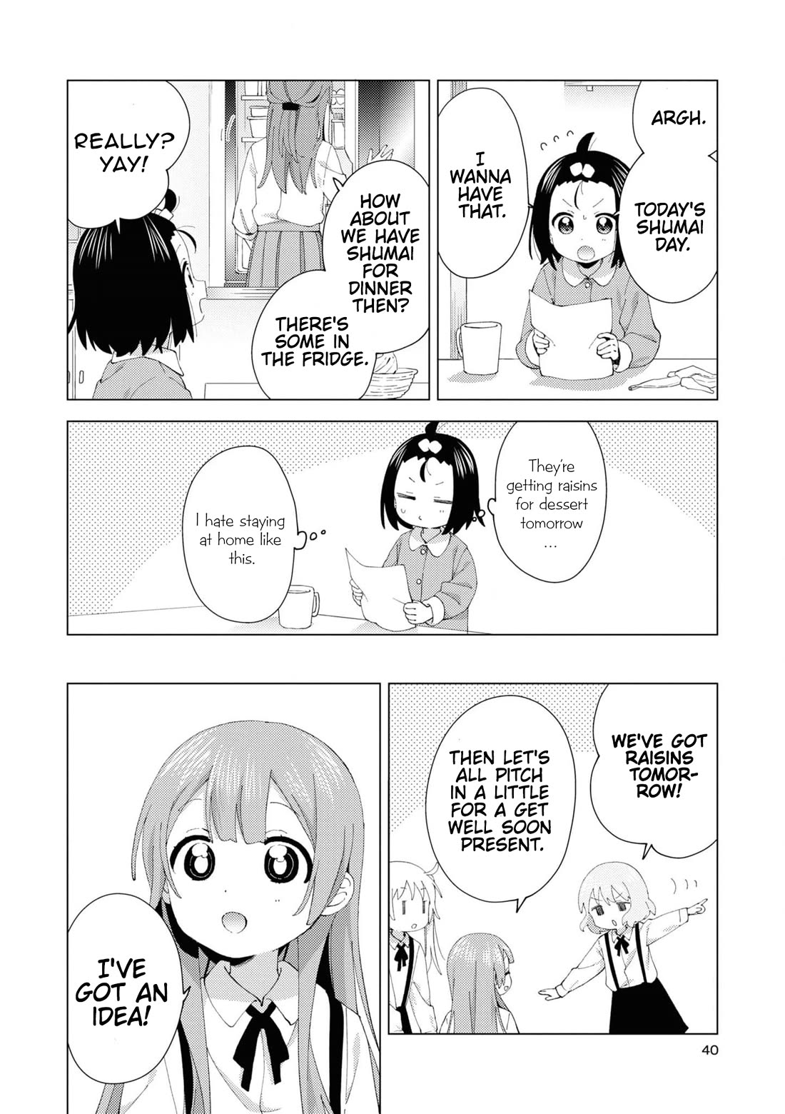 Oomuroke chapter 97 page 4