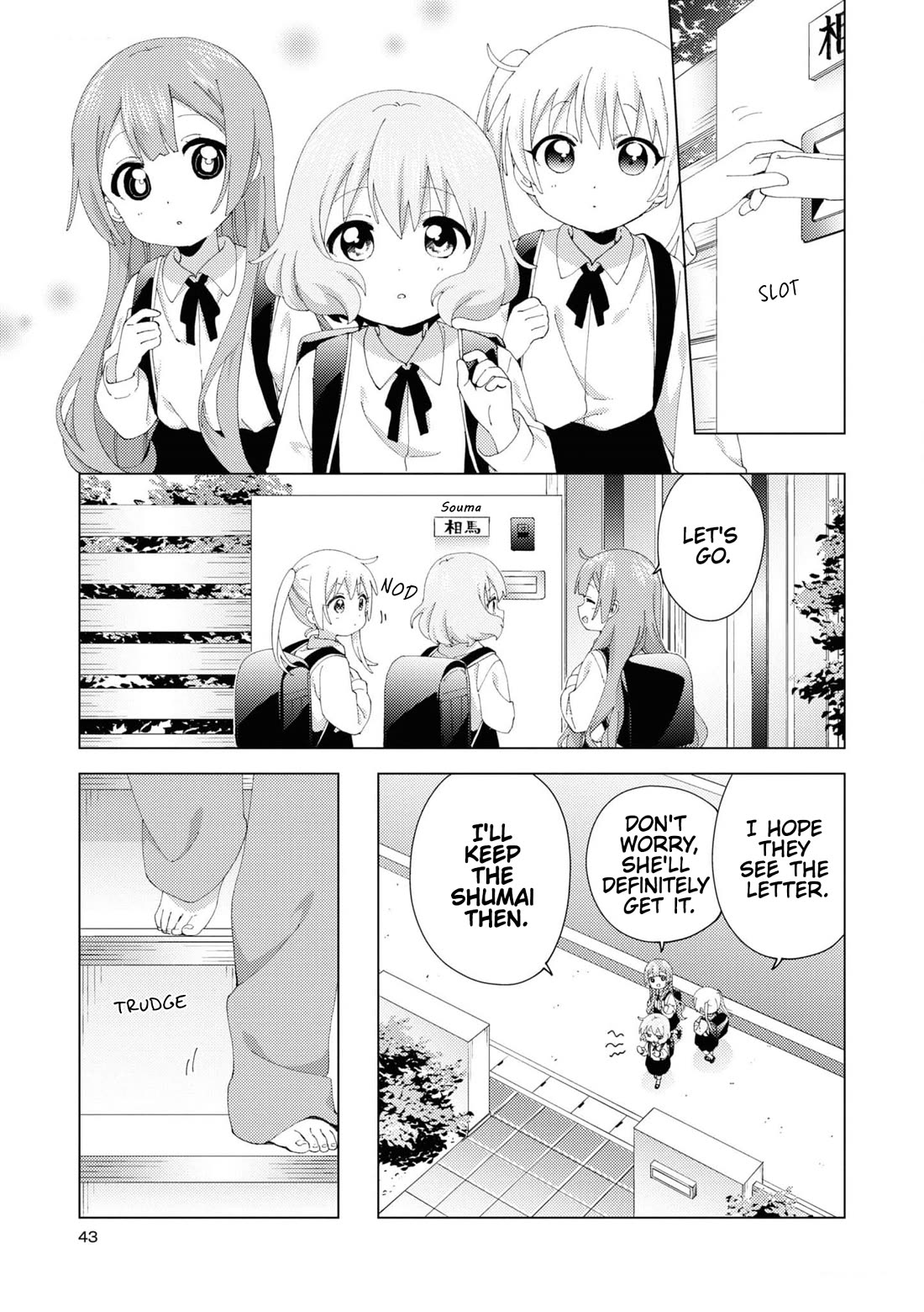 Oomuroke chapter 97 page 7