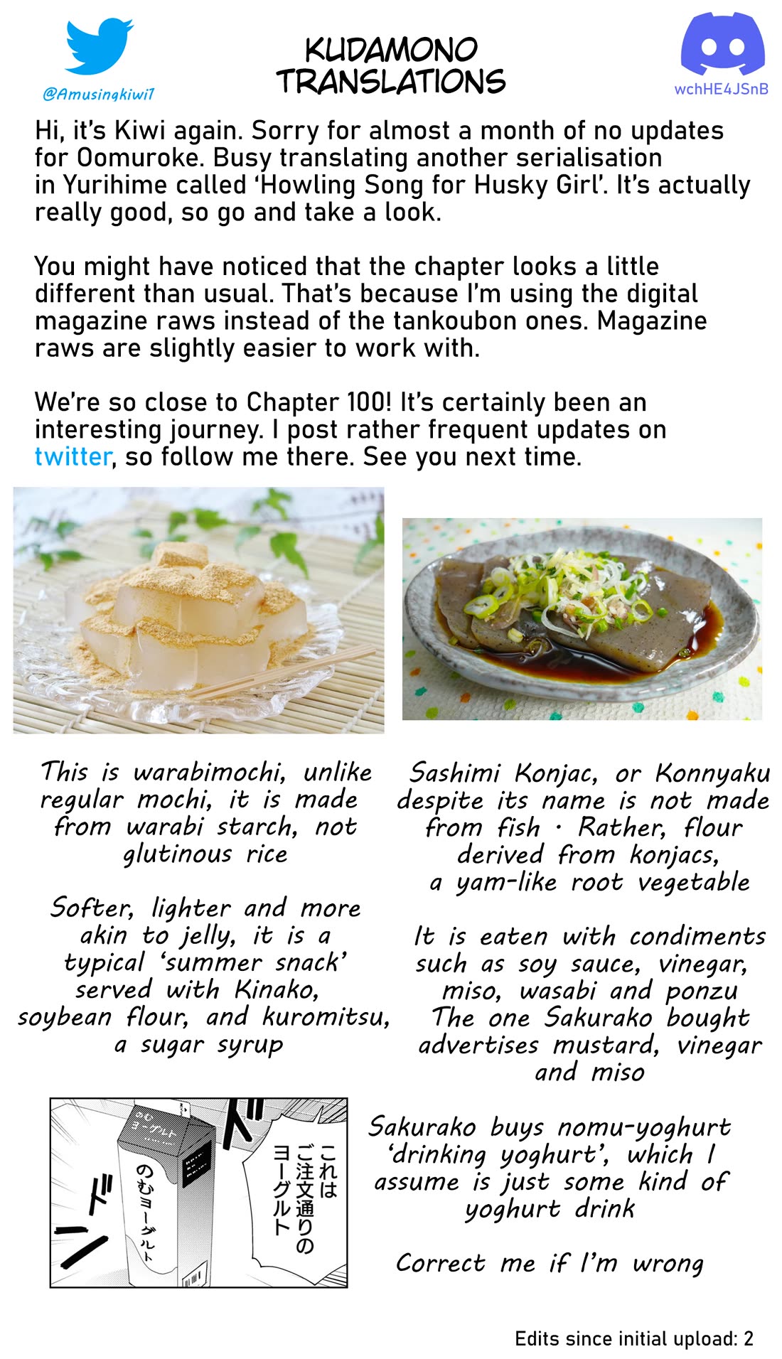 Oomuroke chapter 98 page 9