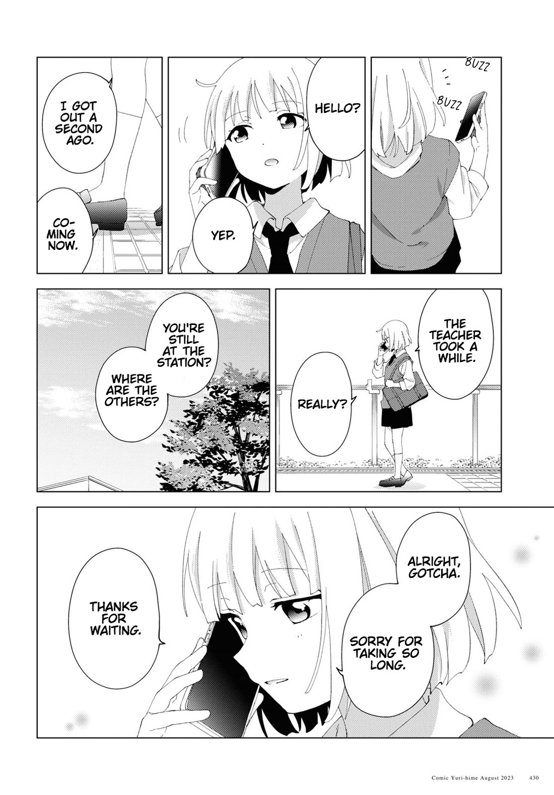 Oomuroke chapter 99 page 2