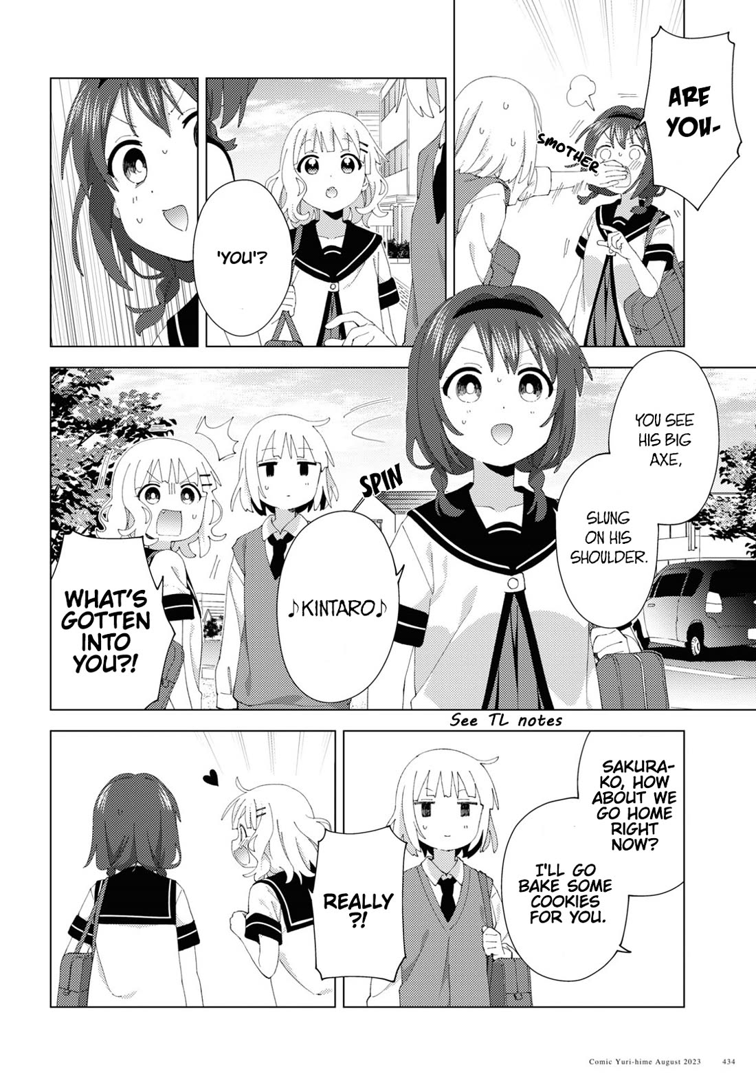 Oomuroke chapter 99 page 6