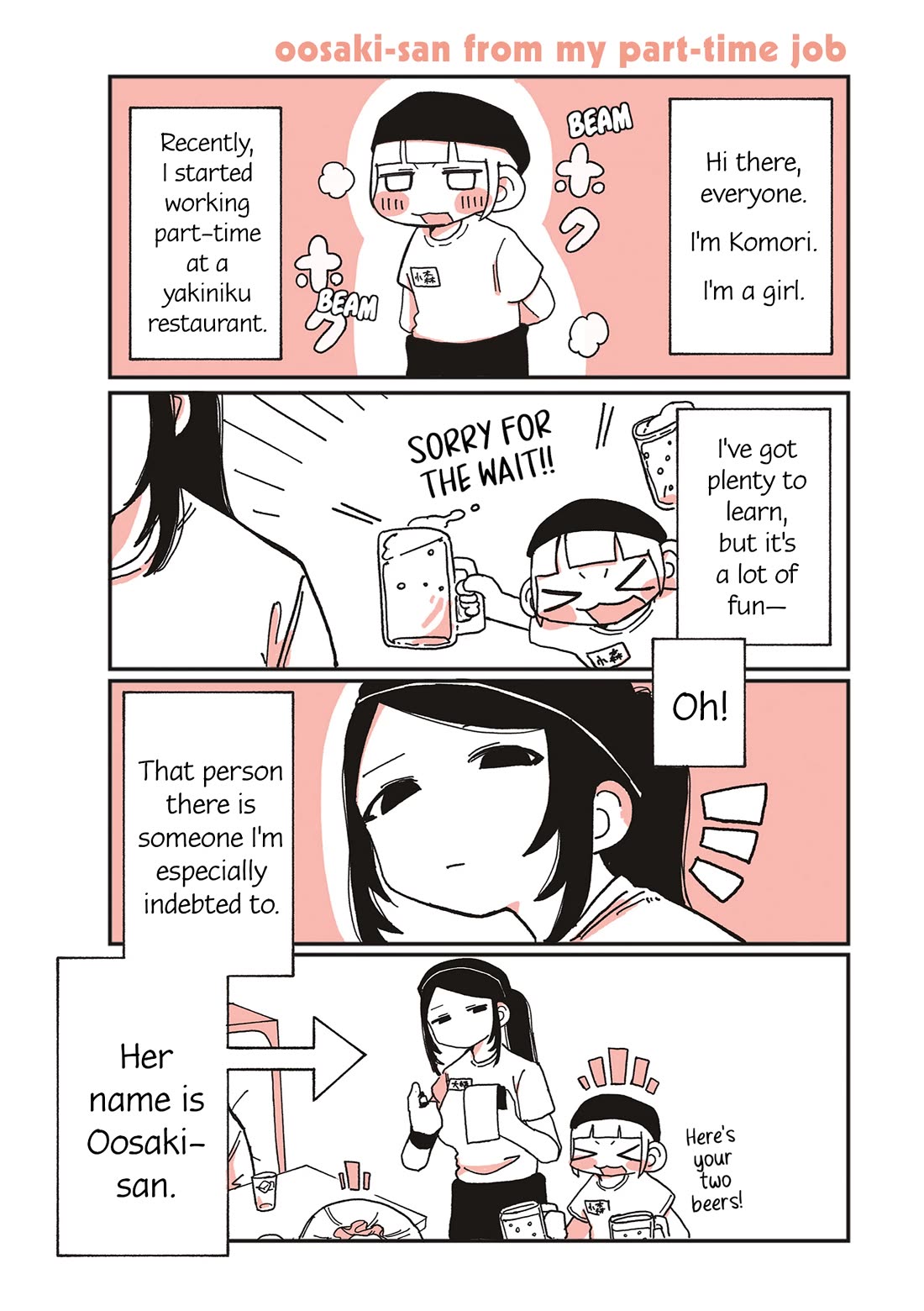 Oosaki-san & Komori-san chapter 1 page 2