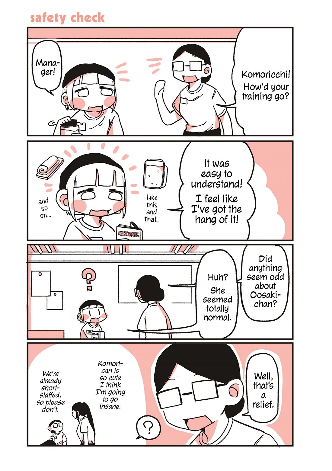 Oosaki-san & Komori-san chapter 11 page 1