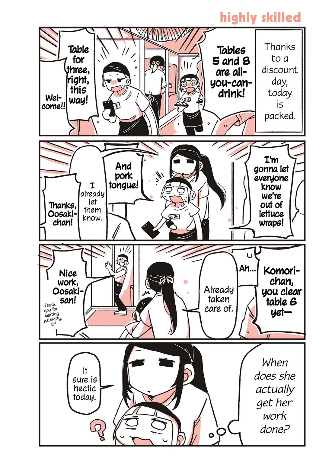 Oosaki-san & Komori-san chapter 12 page 1