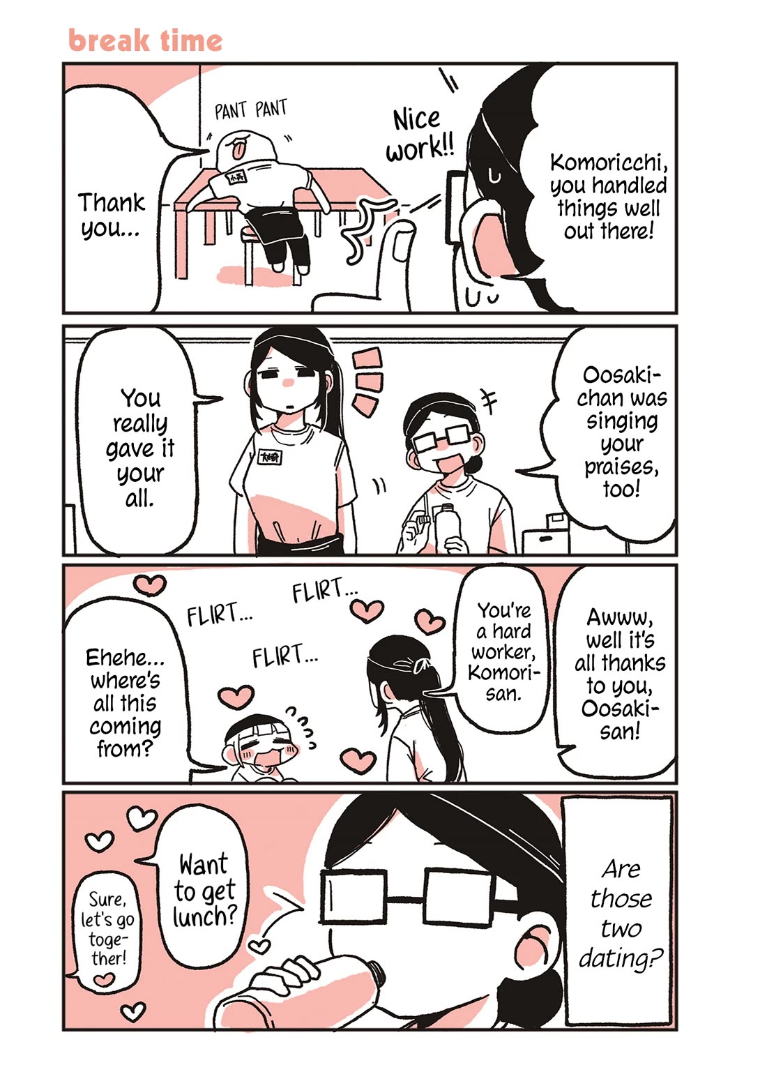 Oosaki-san & Komori-san chapter 13 page 1
