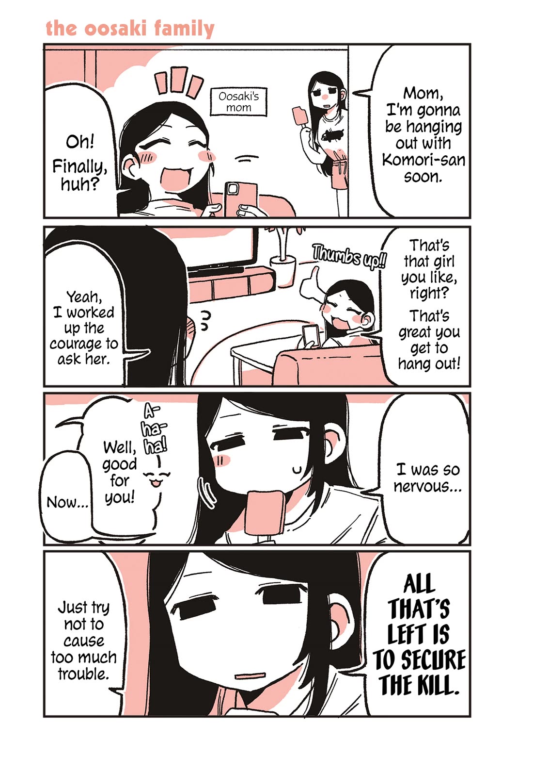 Oosaki-san & Komori-san chapter 18 page 1