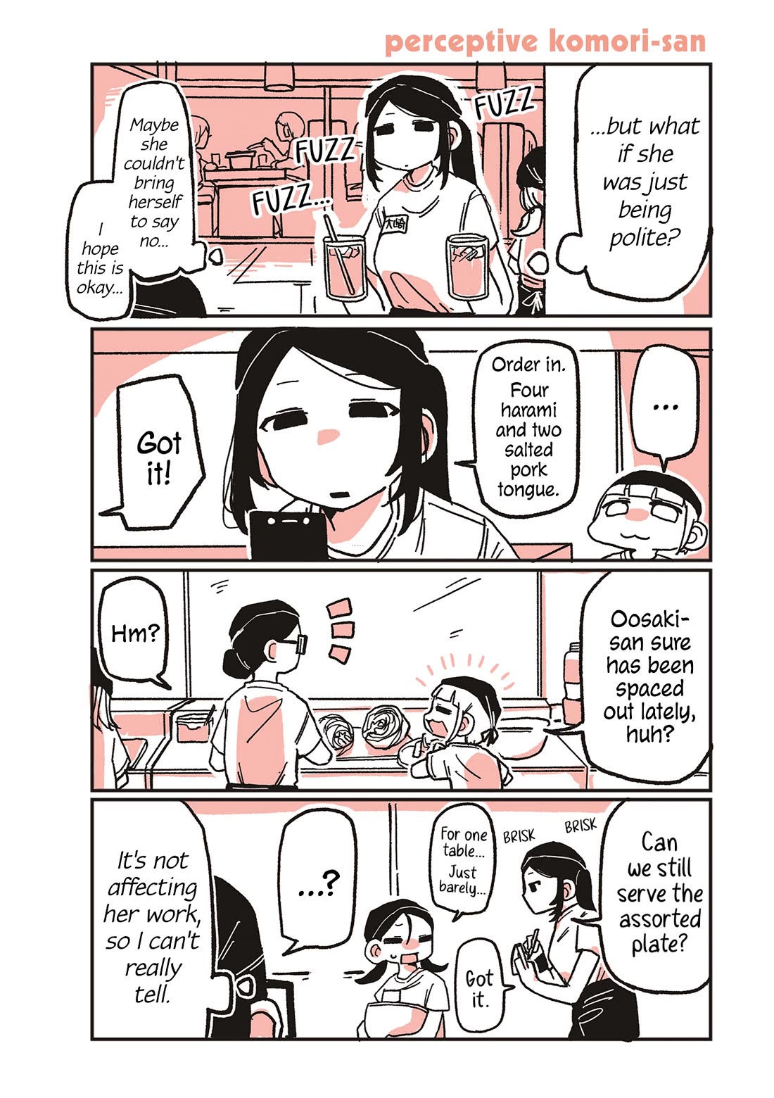 Oosaki-san & Komori-san chapter 19 page 1