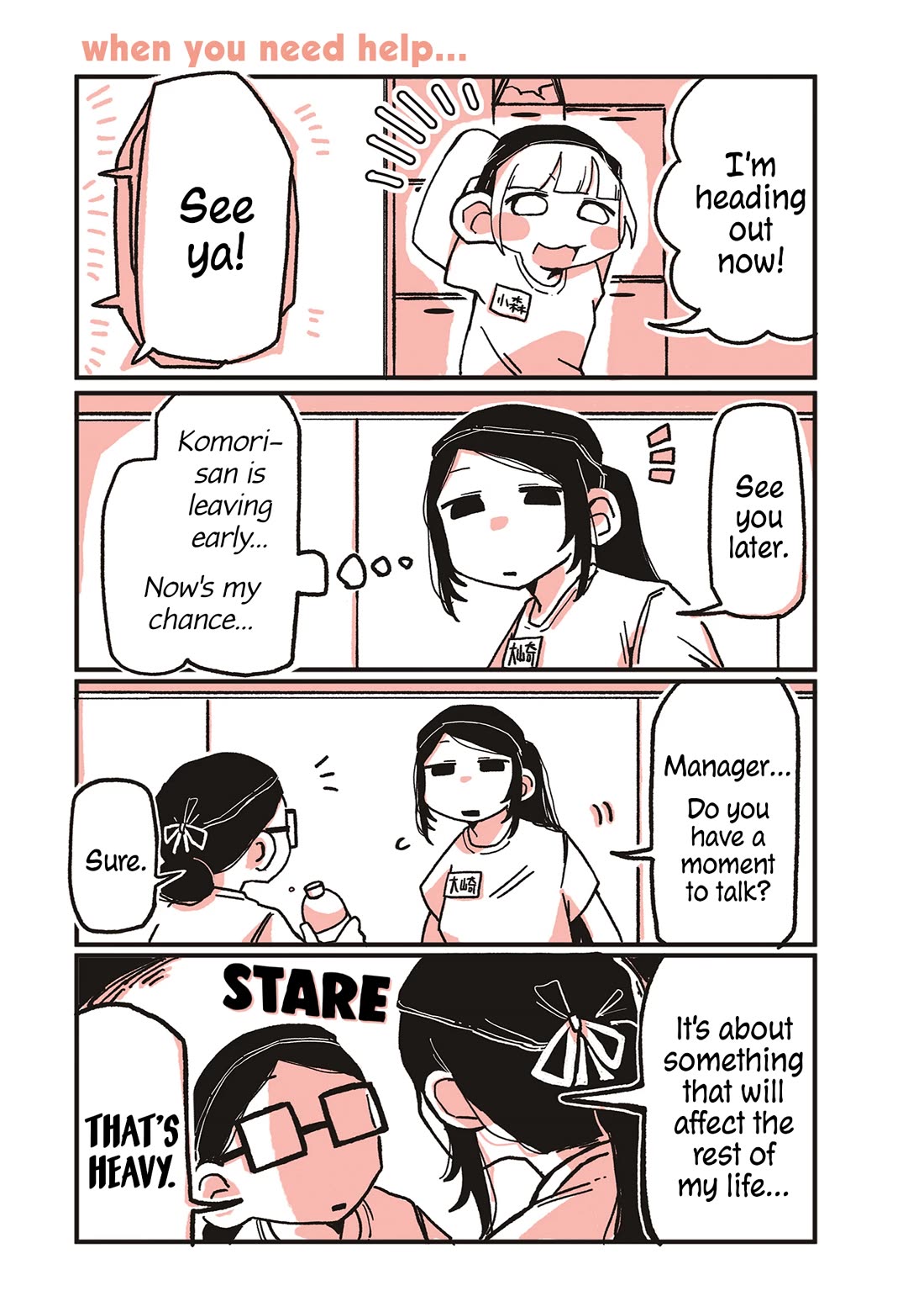 Oosaki-san & Komori-san chapter 20 page 1