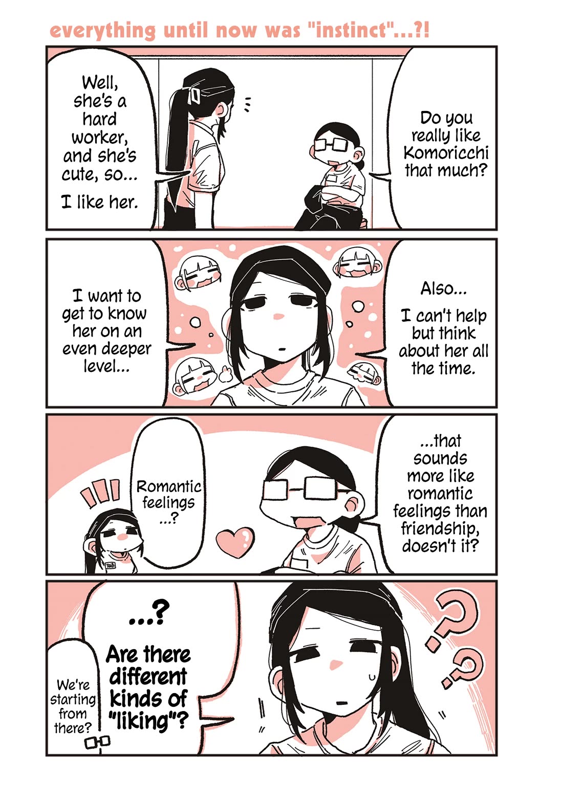 Oosaki-san & Komori-san chapter 22 page 1
