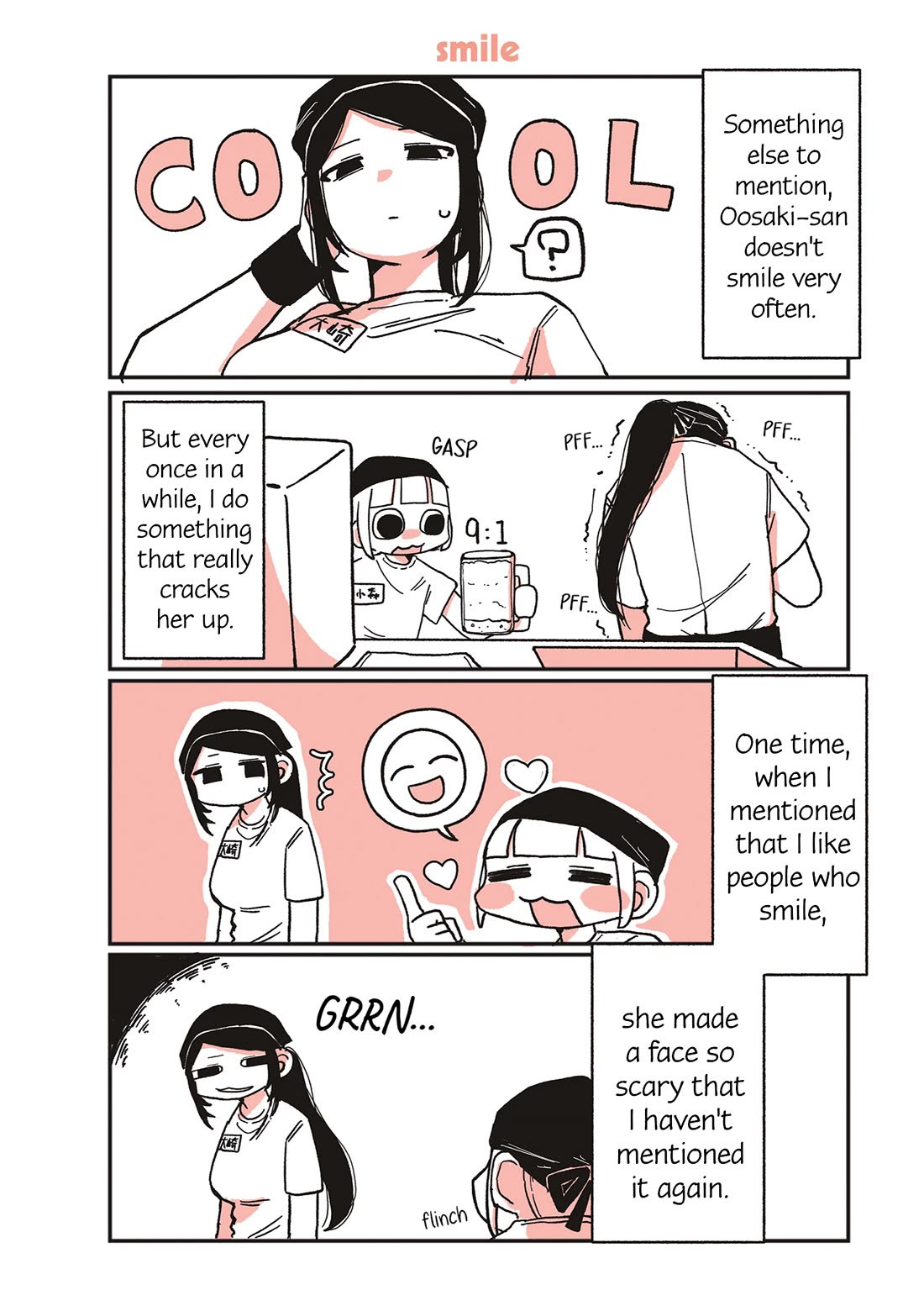 Oosaki-san & Komori-san chapter 3 page 1