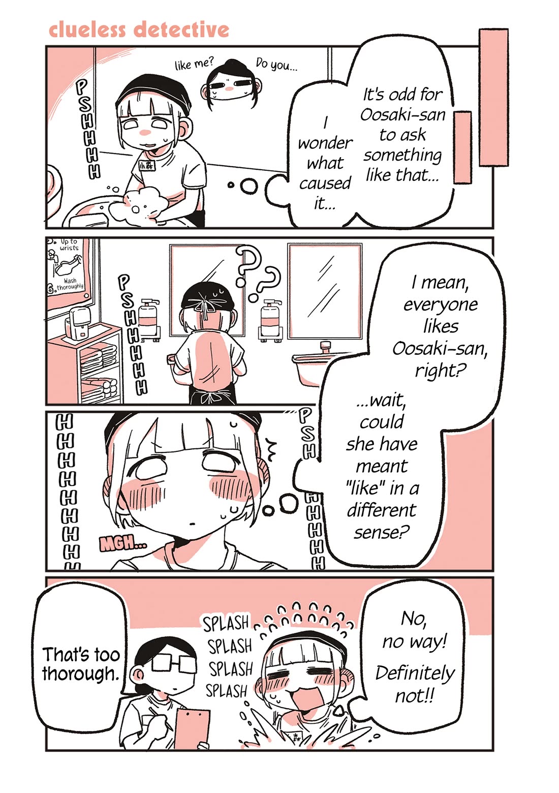 Oosaki-san & Komori-san chapter 31 page 1