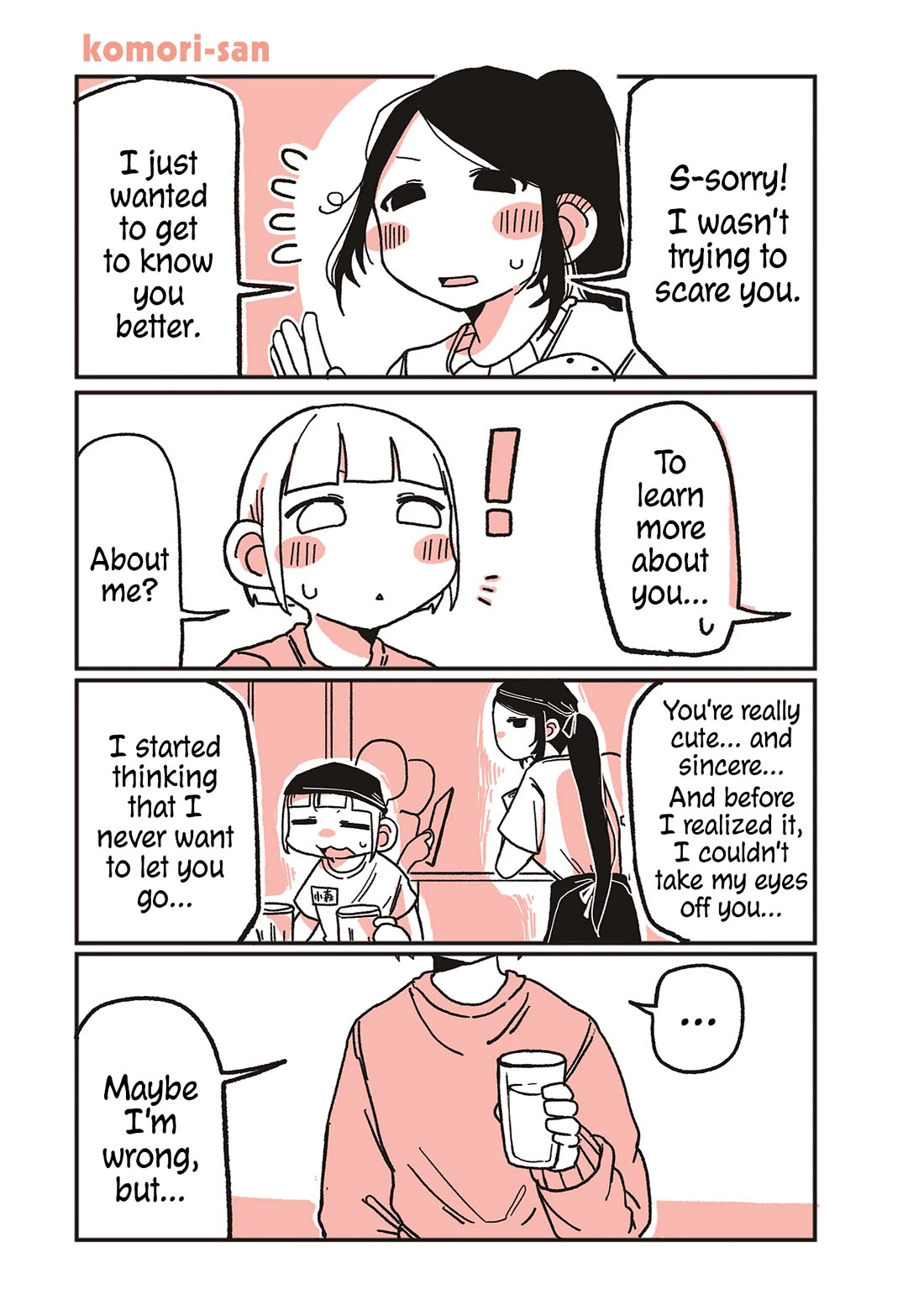 Oosaki-san & Komori-san chapter 39 page 1