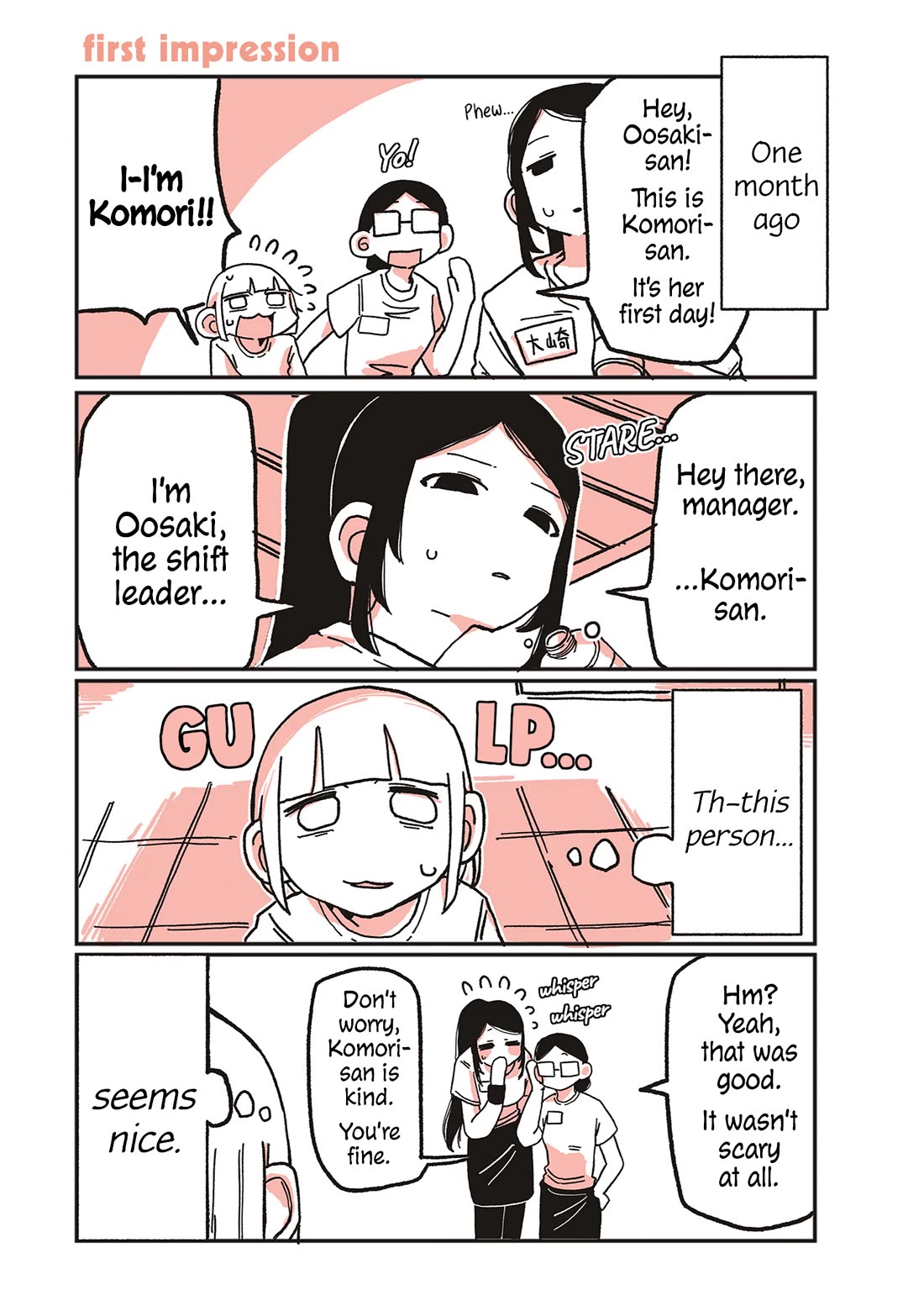 Oosaki-san & Komori-san chapter 4 page 1