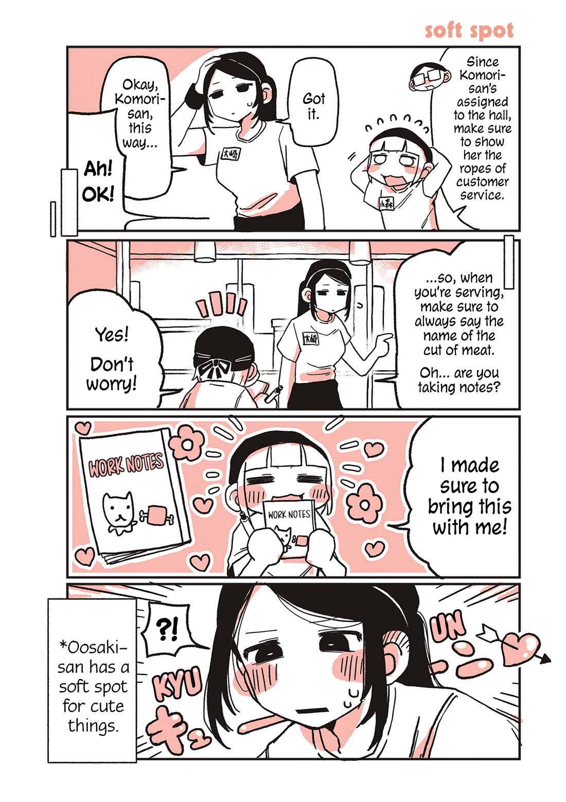 Oosaki-san & Komori-san chapter 5 page 1