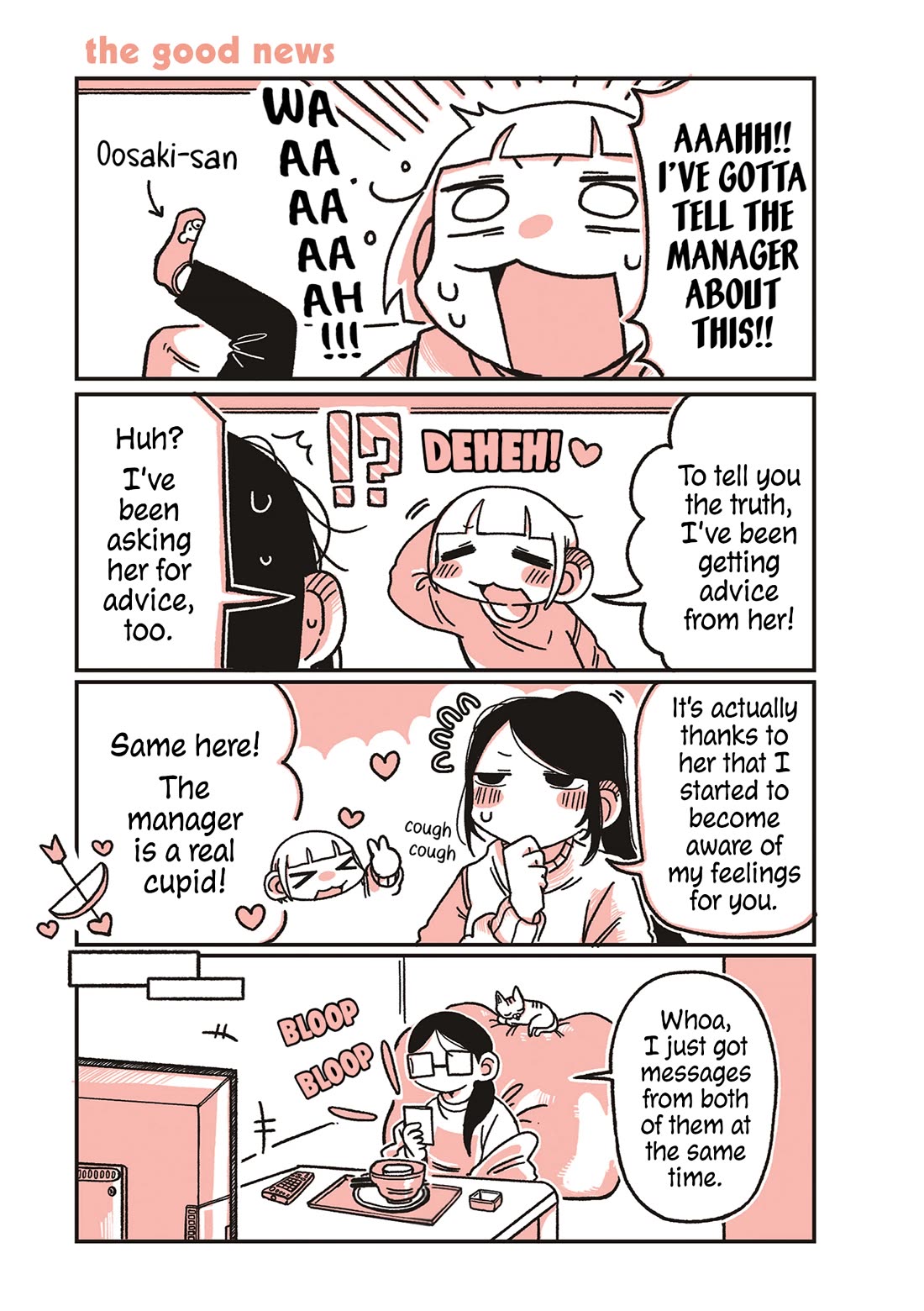Oosaki-san & Komori-san chapter 52 page 1