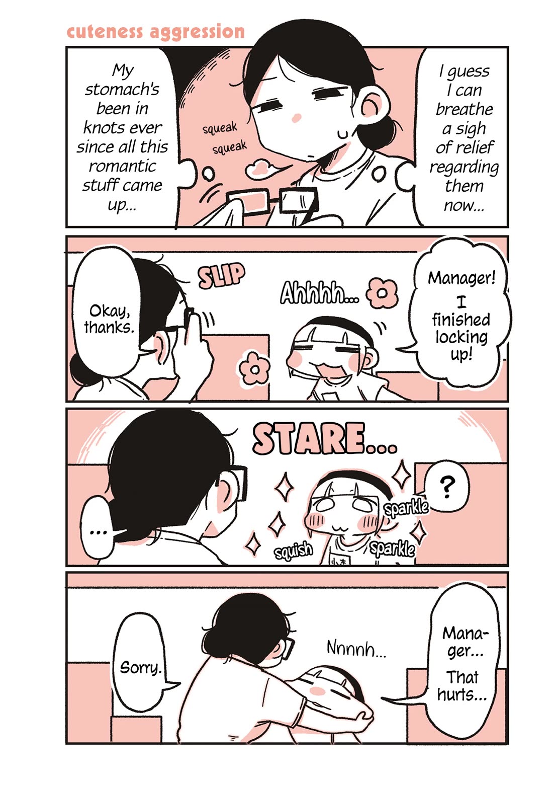 Oosaki-san & Komori-san chapter 56 page 1
