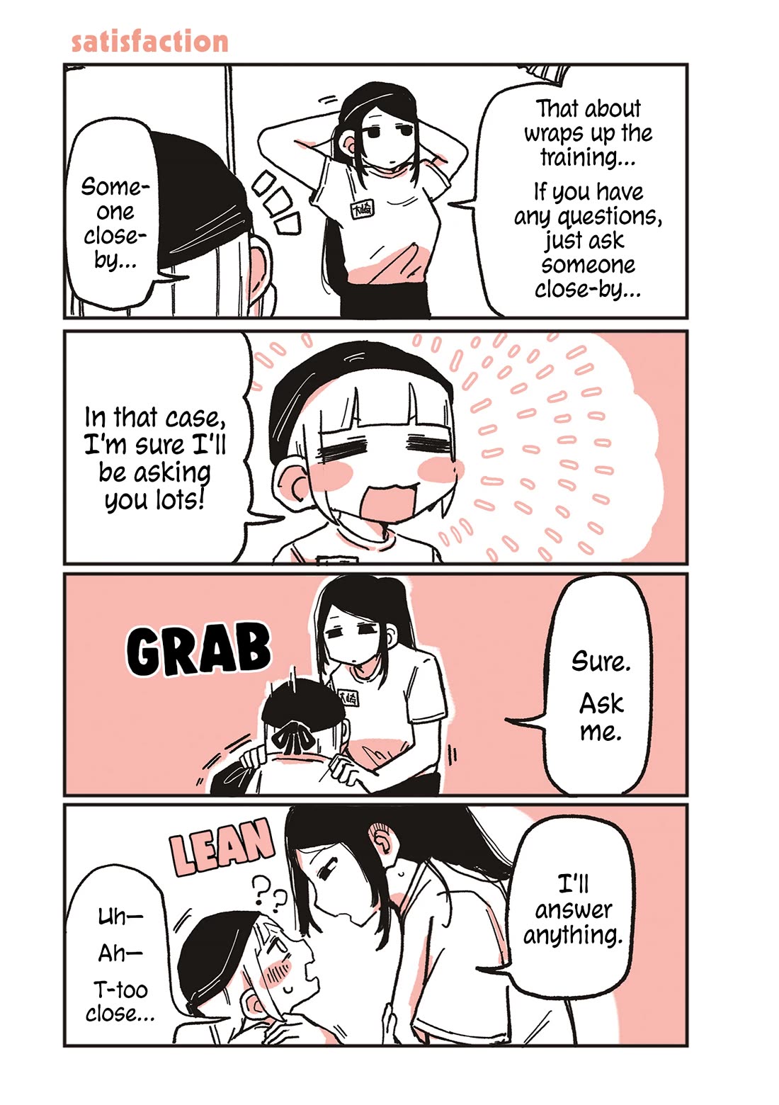 Oosaki-san & Komori-san chapter 7 page 1