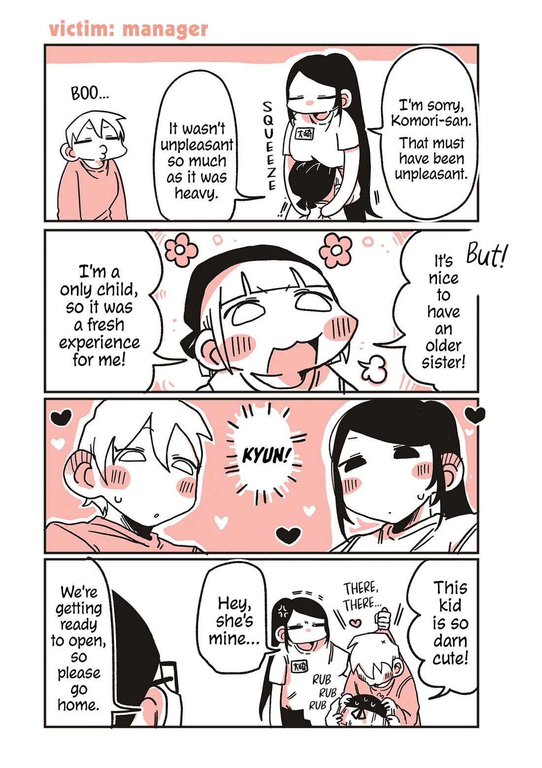 Oosaki-san & Komori-san chapter 77 page 1