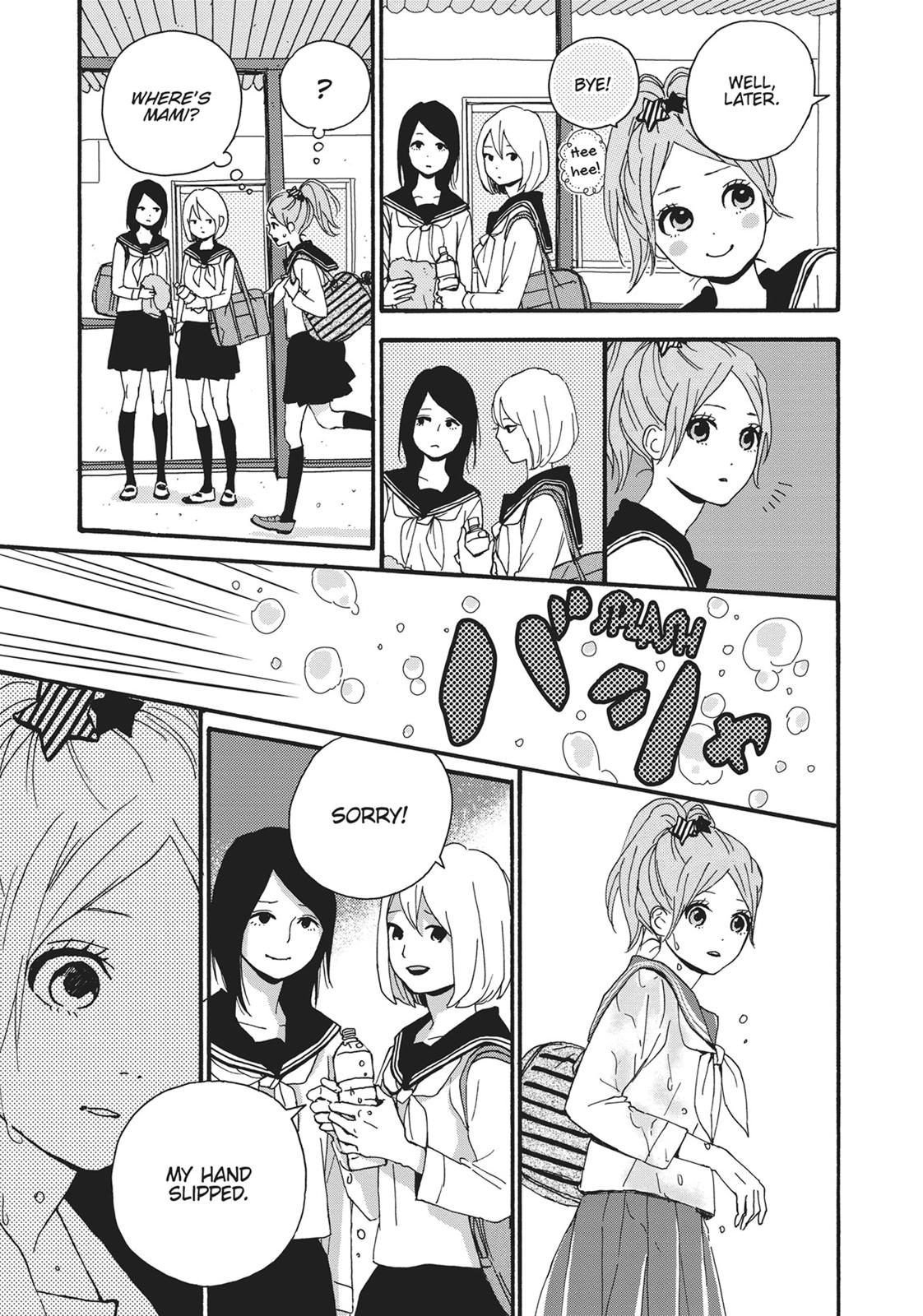 Orange (TAKANO Ichigo) chapter 12.5 page 12