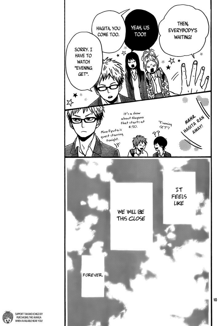 Orange (TAKANO Ichigo) chapter 2 page 12