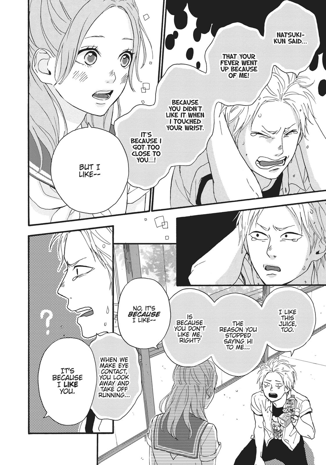 Orange (TAKANO Ichigo) chapter 22.5 page 23