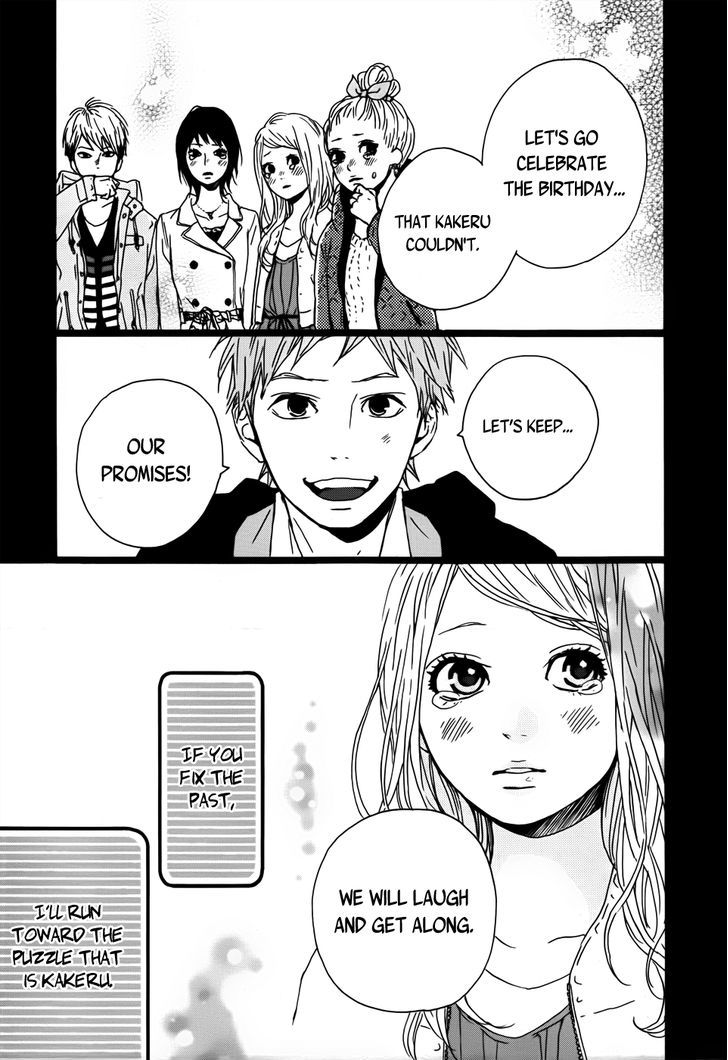 Orange (TAKANO Ichigo) chapter 3 page 15