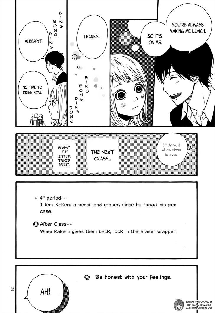 Orange (TAKANO Ichigo) chapter 3 page 32