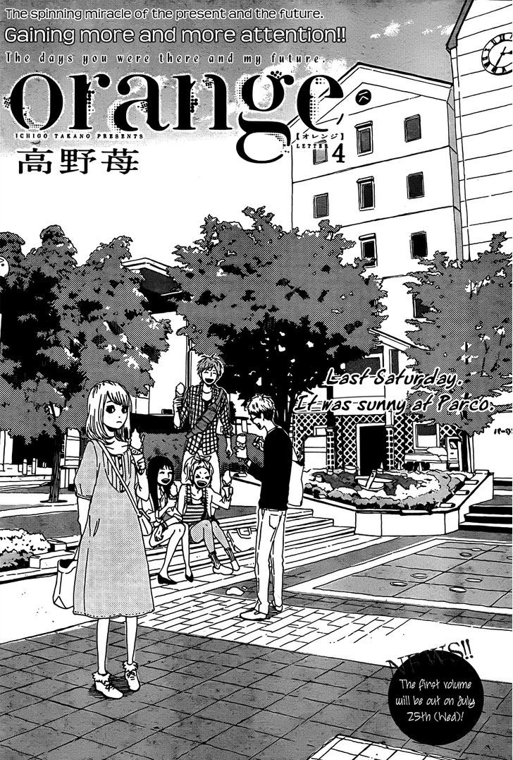 Orange (TAKANO Ichigo) chapter 4 page 1