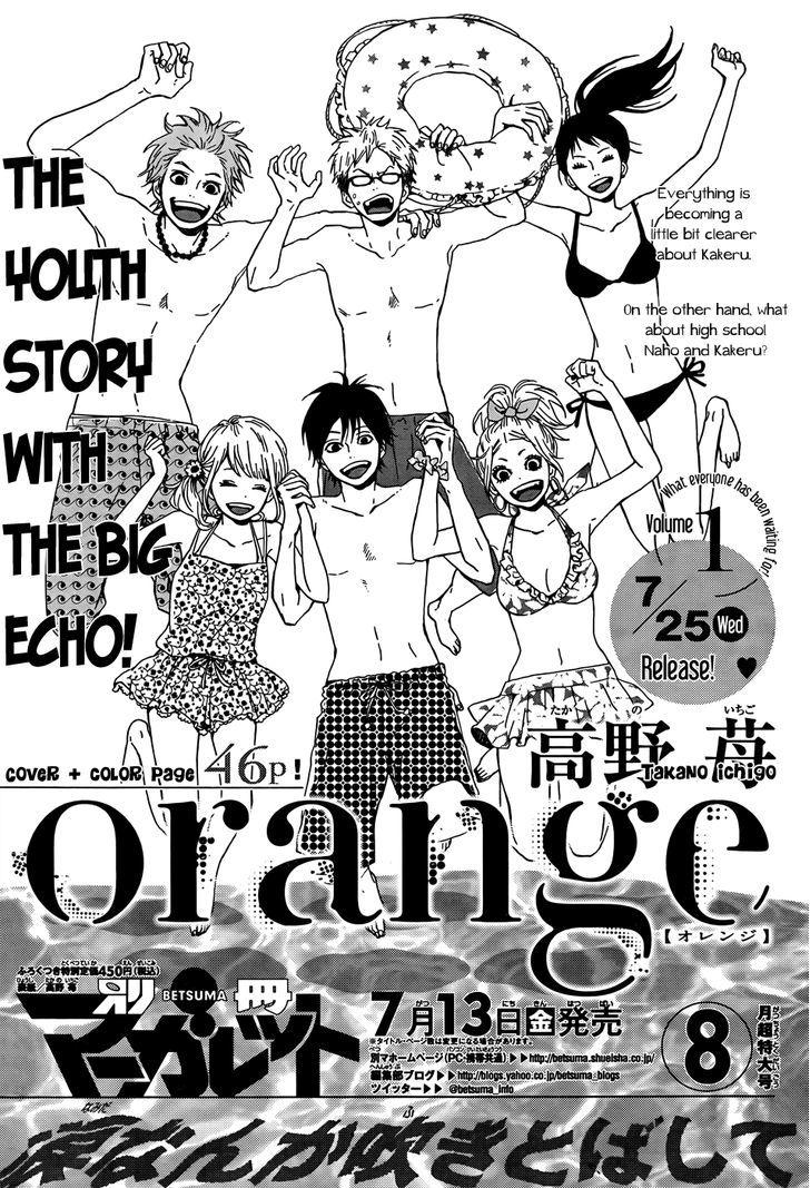 Orange (TAKANO Ichigo) chapter 4 page 43