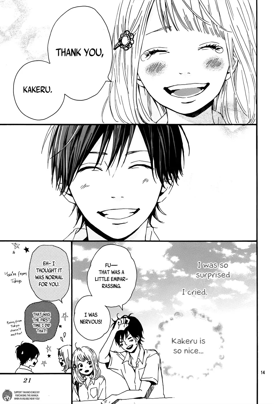 Orange (TAKANO Ichigo) chapter 5 page 17
