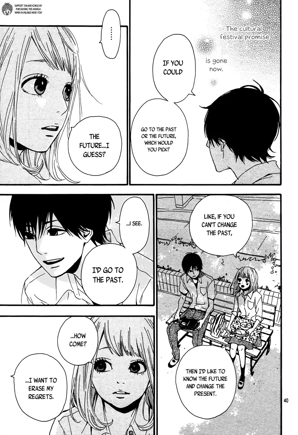 Orange (TAKANO Ichigo) chapter 5 page 43