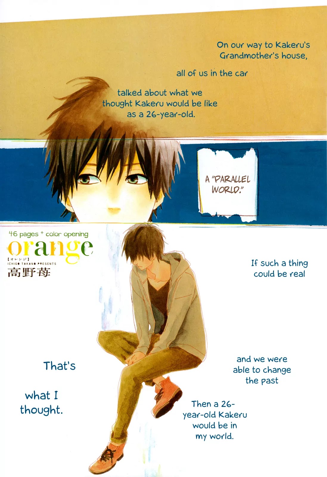 Orange (TAKANO Ichigo) chapter 5 page 5