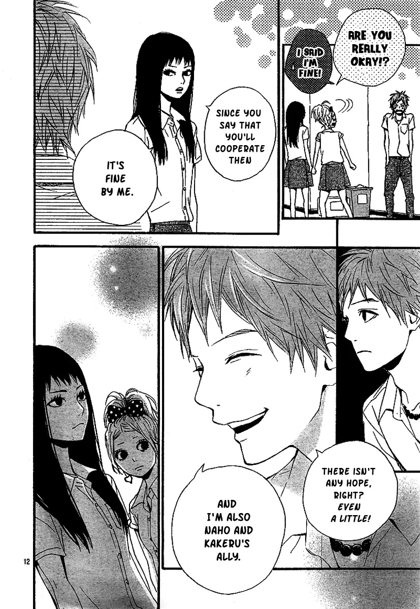 Orange (TAKANO Ichigo) chapter 6 page 14