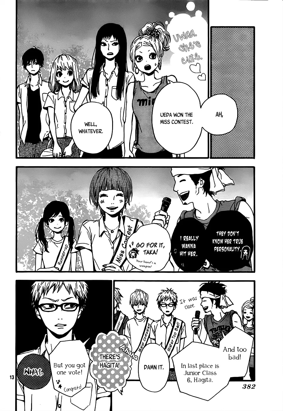 Orange (TAKANO Ichigo) chapter 7 page 14