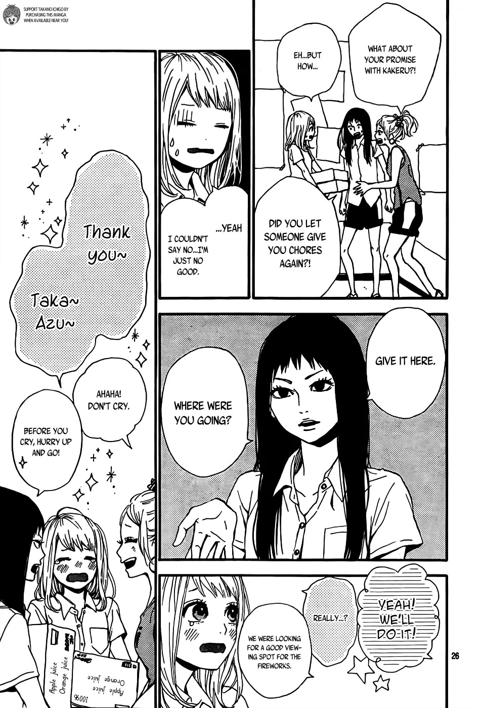 Orange (TAKANO Ichigo) chapter 7 page 27