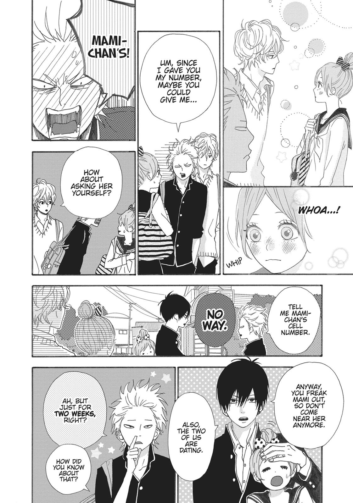 Orange (TAKANO Ichigo) chapter 8.5 page 17