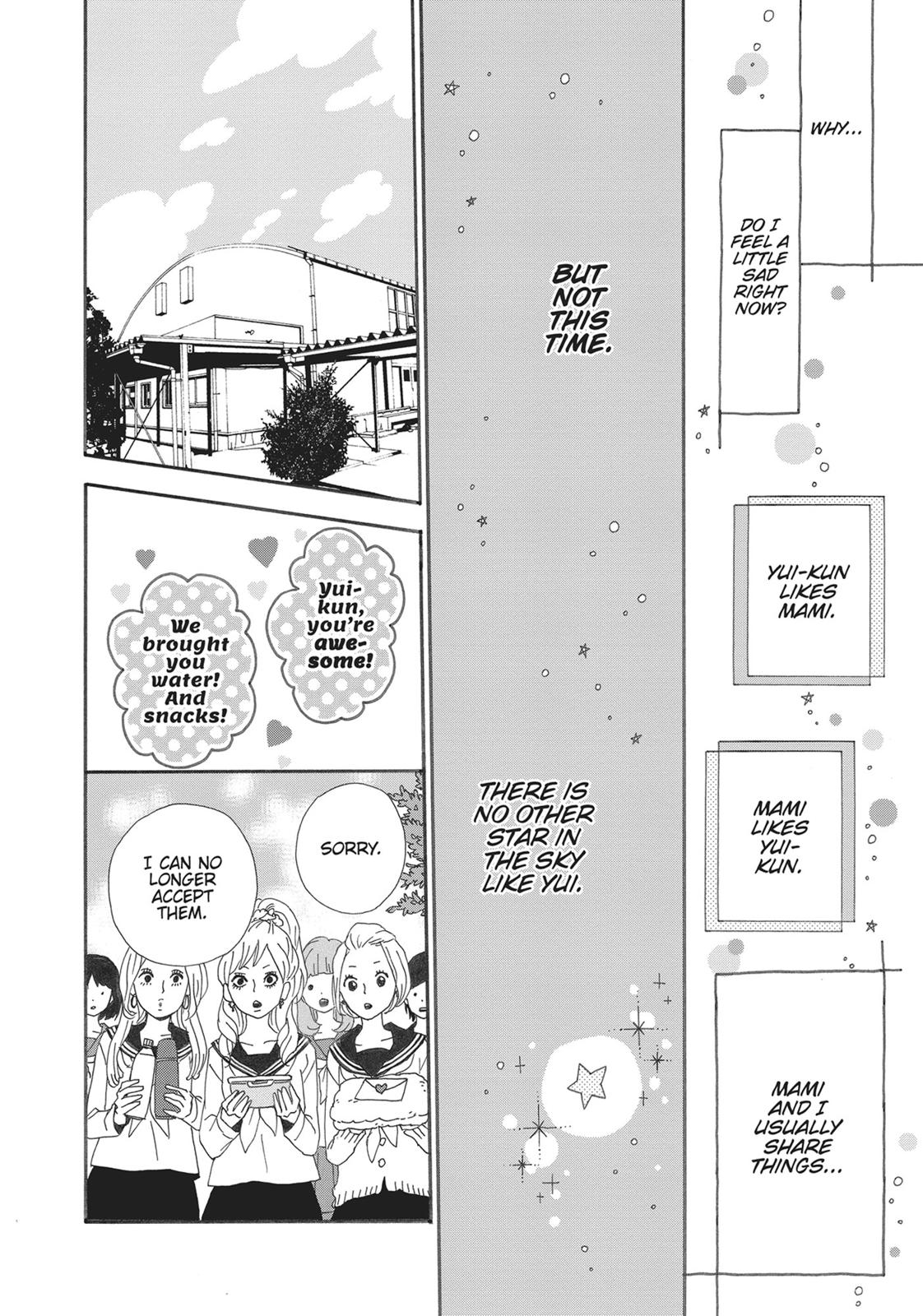Orange (TAKANO Ichigo) chapter 8.5 page 21