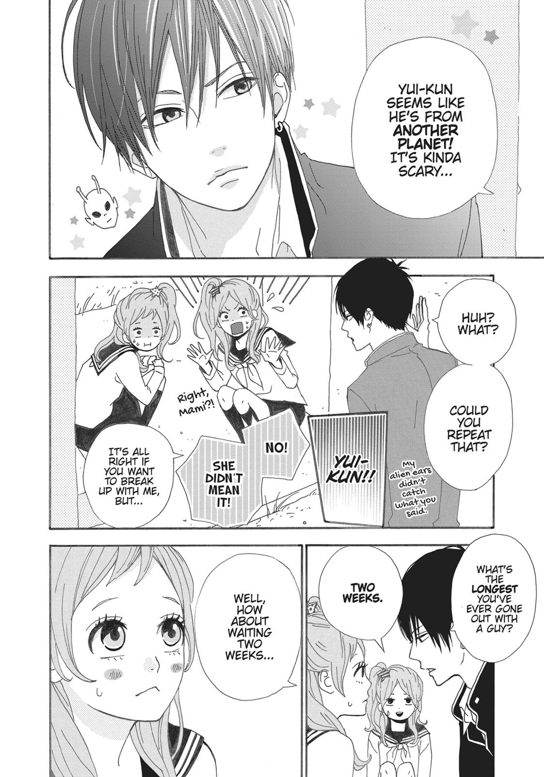 Orange (TAKANO Ichigo) chapter 8.5 page 5