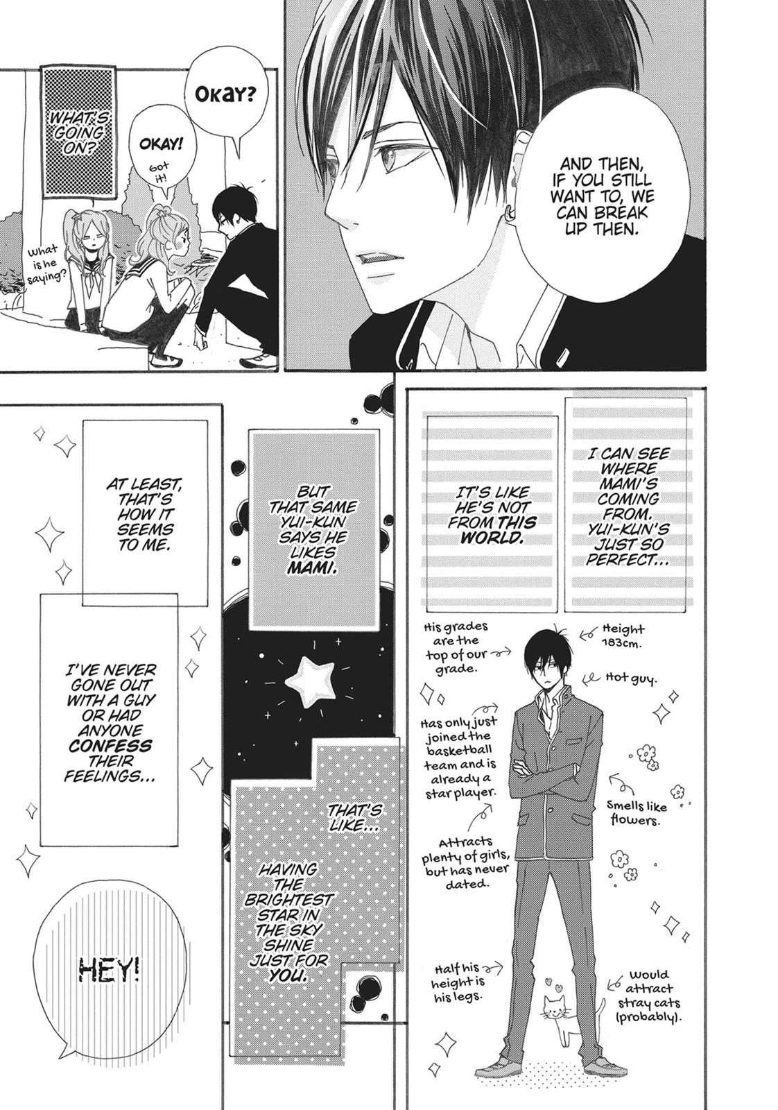 Orange (TAKANO Ichigo) chapter 8.5 page 6