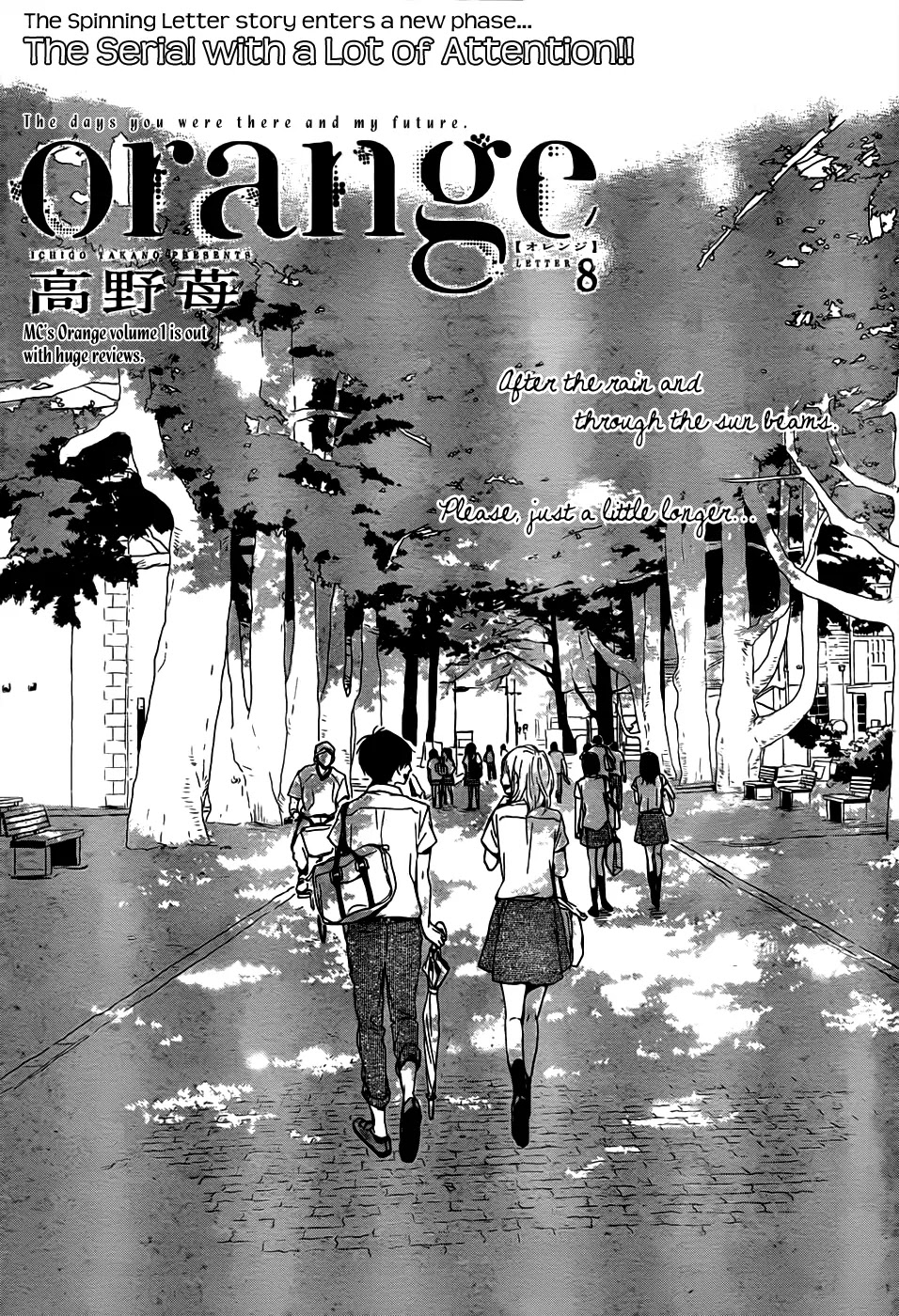 Orange (TAKANO Ichigo) chapter 8 page 2
