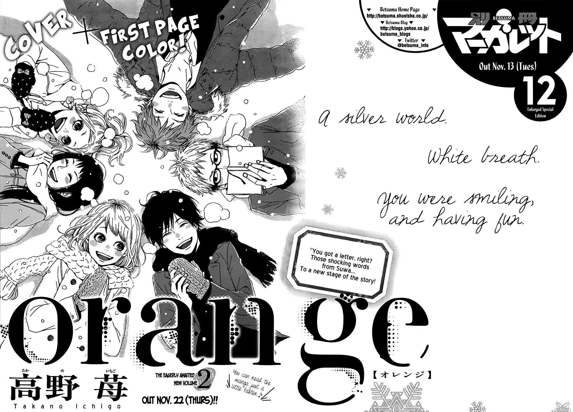 Orange (TAKANO Ichigo) chapter 8 page 44
